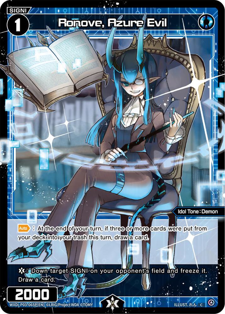 Ronove, Azure Evil (Parallel Foil), Standup Diva WXDi-P03-065P[EN]