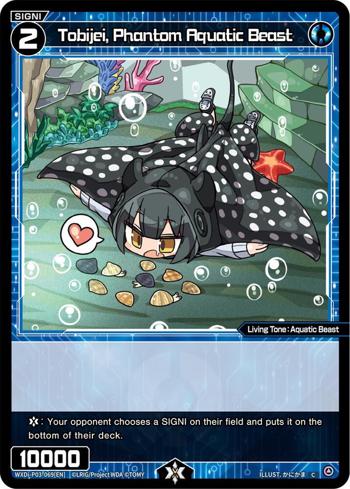 Tobijei, Phantom Aquatic Beast, Standup Diva WXDi-P03-069[EN]
