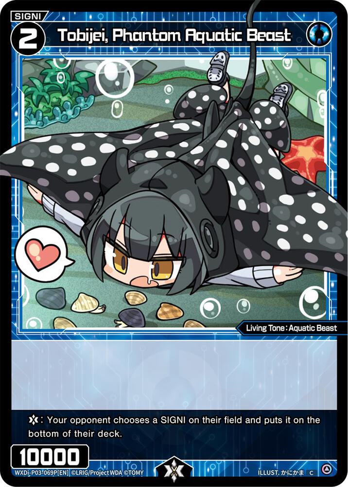 Tobijei, Phantom Aquatic Beast (Parallel Foil), Standup Diva WXDi-P03-069P[EN]