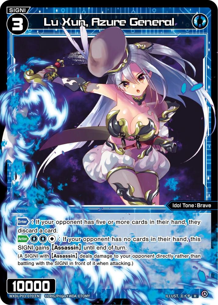 Lu Xun, Azure General, Standup Diva WXDi-P03-070[EN]