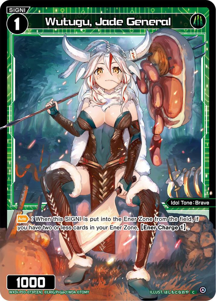 Wutugu, Jade General (Parallel Foil), Standup Diva WXDi-P03-073P[EN]