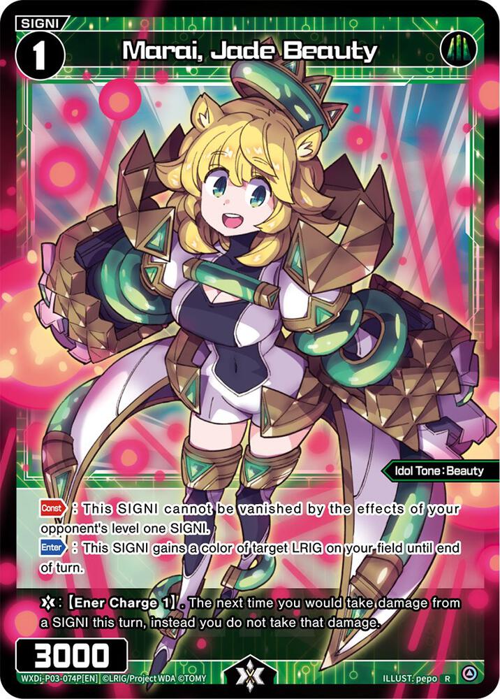 Marai, Jade Beauty (Parallel Foil), Standup Diva WXDi-P03-074P[EN]
