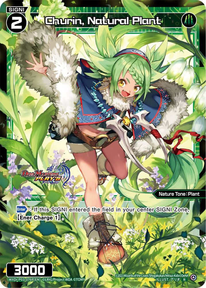 Churin, Natural Plant (Parallel Foil), Standup Diva WXDi-P03-076P[EN]