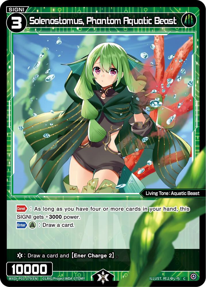 Solenostomus, Phantom Aquatic Beast, Standup Diva WXDi-P03-079[EN]
