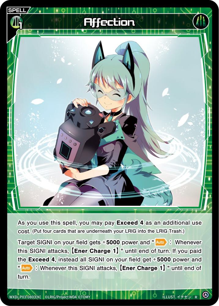 Affection, Standup Diva WXDi-P03-080[EN]