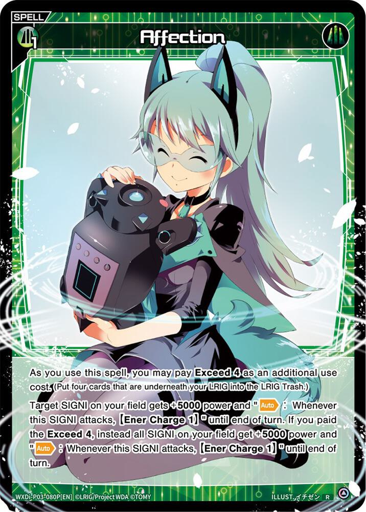 Affection (Parallel Foil), Standup Diva WXDi-P03-080P[EN]