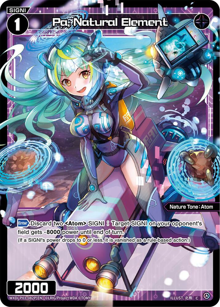 Pa, Natural Element (Parallel Foil), Standup Diva WXDi-P03-082P[EN]