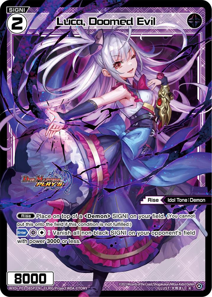 Luca, Doomed Evil (Parallel Foil), Standup Diva WXDi-P03-085P[EN]