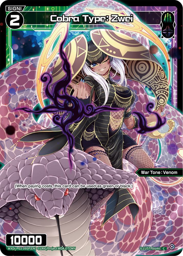 Cobra Type: Zwei (Parallel Foil), Standup Diva WXDi-P03-095P[EN]