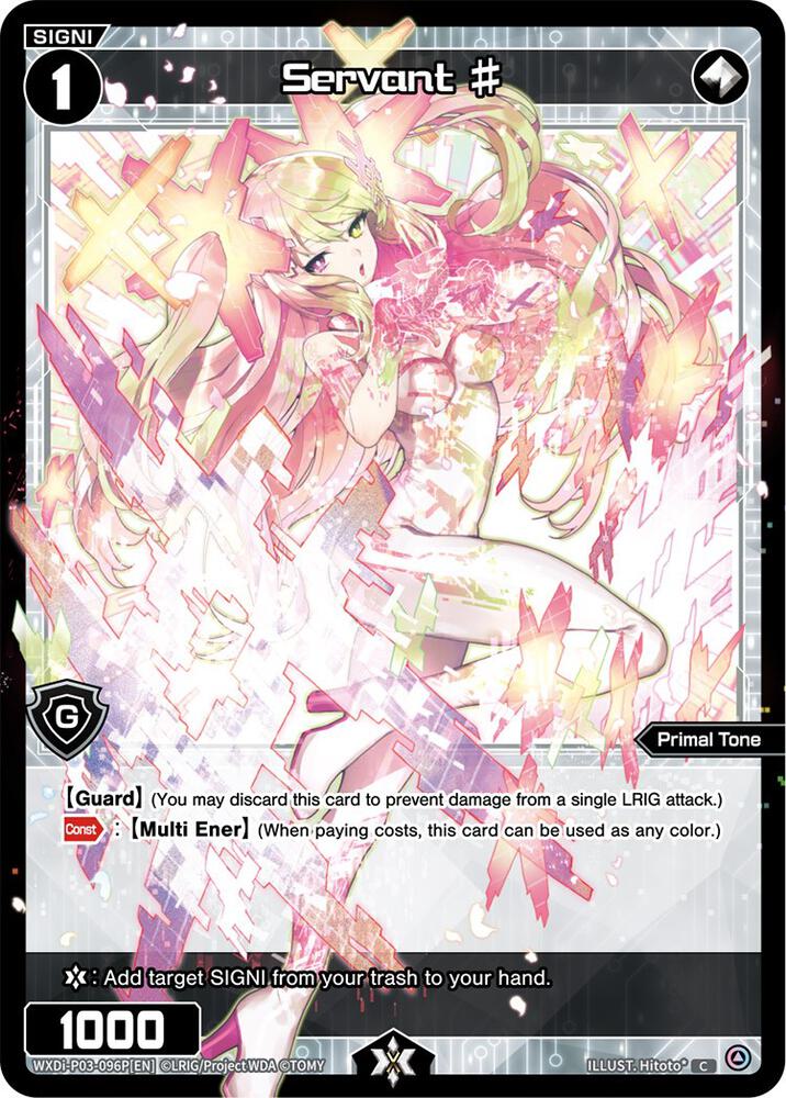 Servant # (Parallel Foil), Standup Diva WXDi-P03-096P[EN]