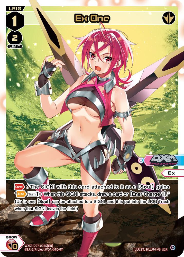 Ex One (SCR), Vertex Diva WXDi-D07-002S[EN]