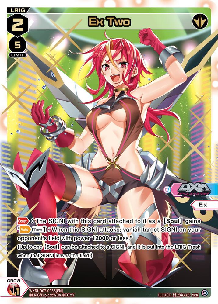 Ex Two (SCR), Vertex Diva WXDi-D07-003S[EN]
