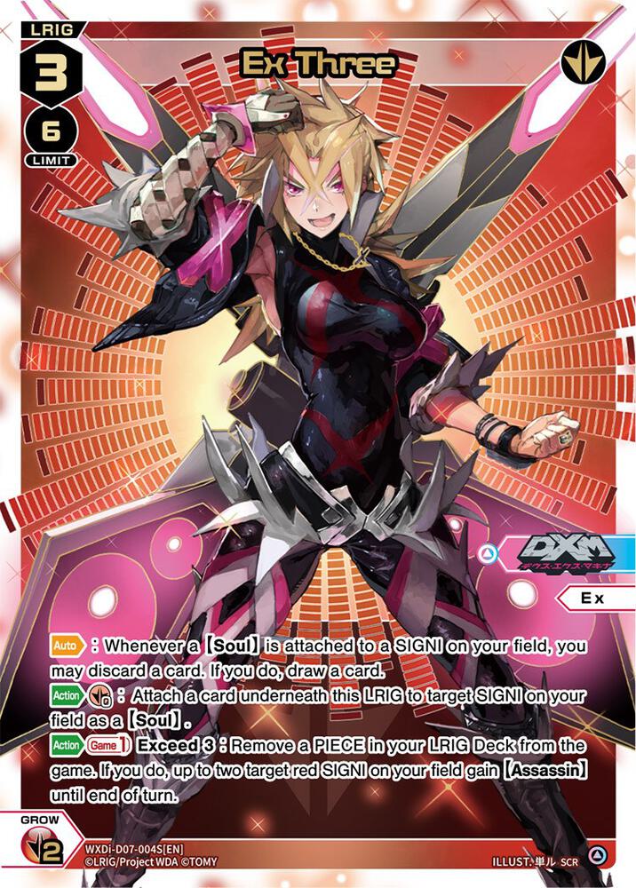 Ex Three (SCR), Vertex Diva WXDi-D07-004S[EN]