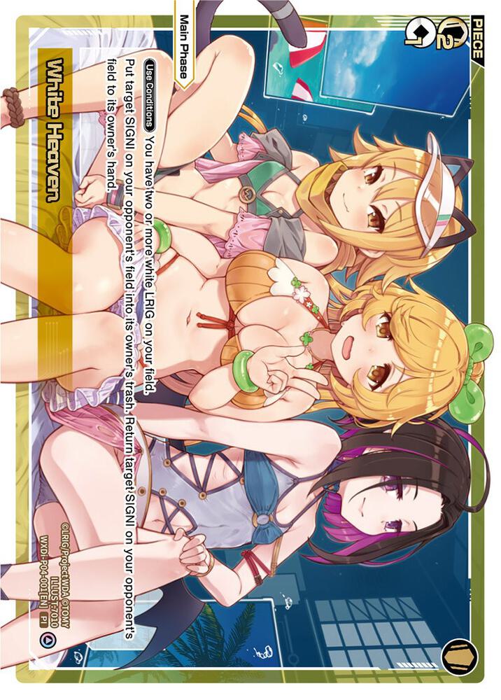 White Heaven, Vertex Diva WXDi-P04-001[EN]