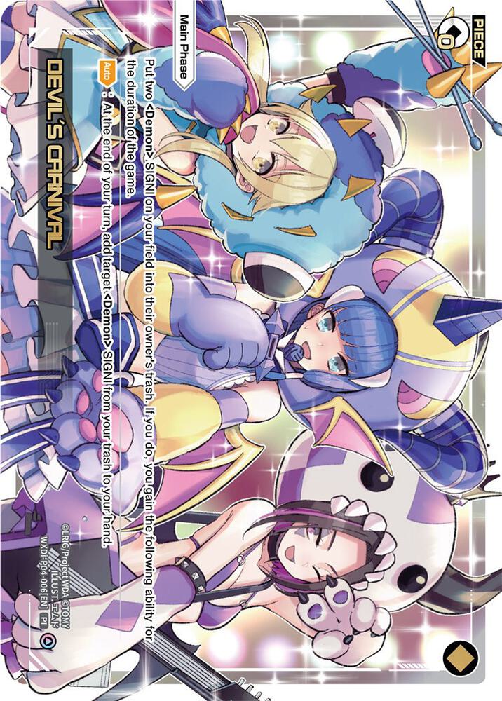 DEVIL'S CARNIVAL, Vertex Diva WXDi-P04-005[EN]