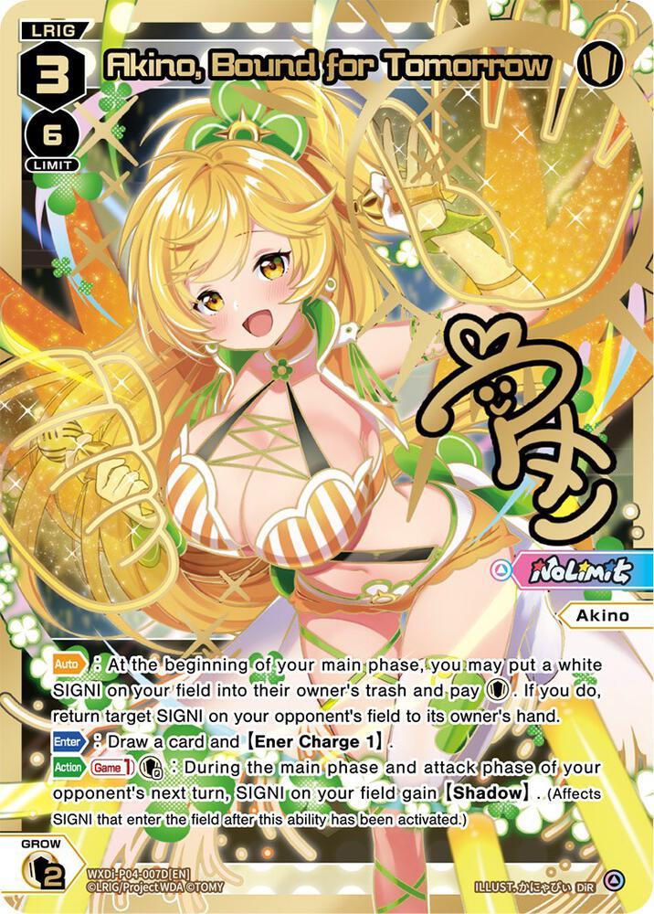 Akino, Bound for Tomorrow (DiR), Vertex Diva WXDi-P04-007D[EN]