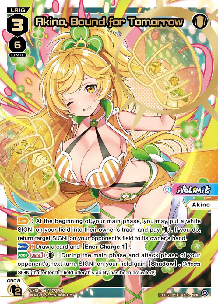 Akino, Bound for Tomorrow (SCR), Vertex Diva WXDi-P04-007S[EN]