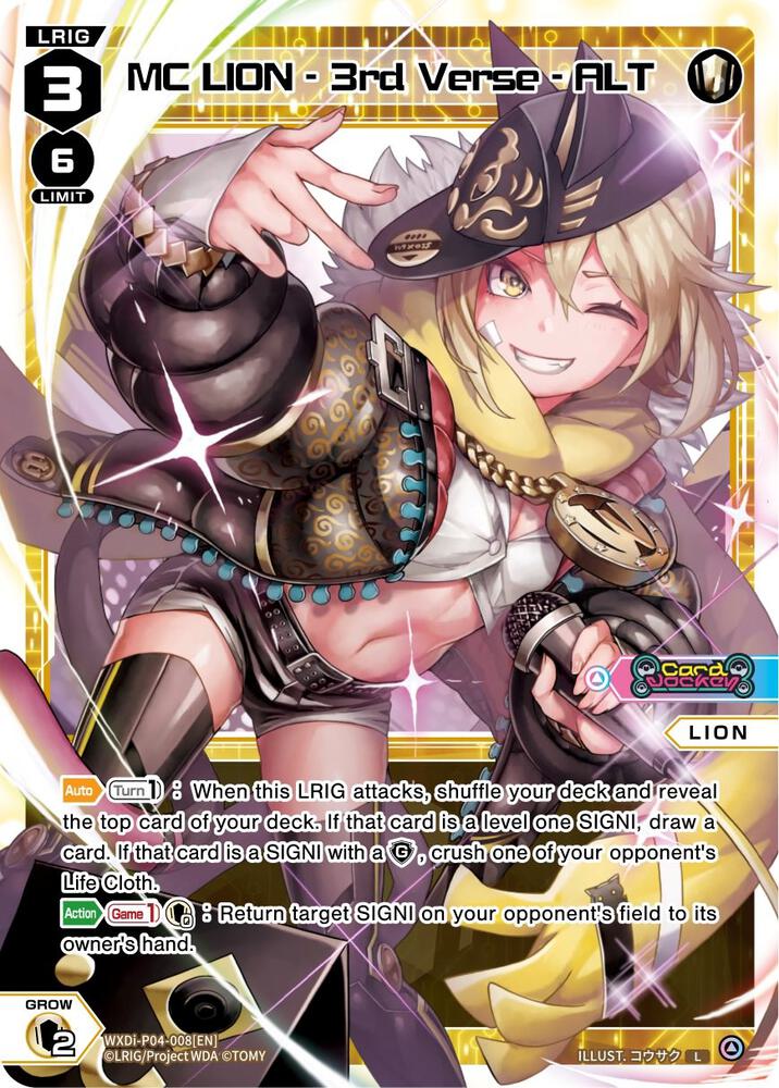 MC LION - 3rd Verse - ALT, Vertex Diva WXDi-P04-008[EN]
