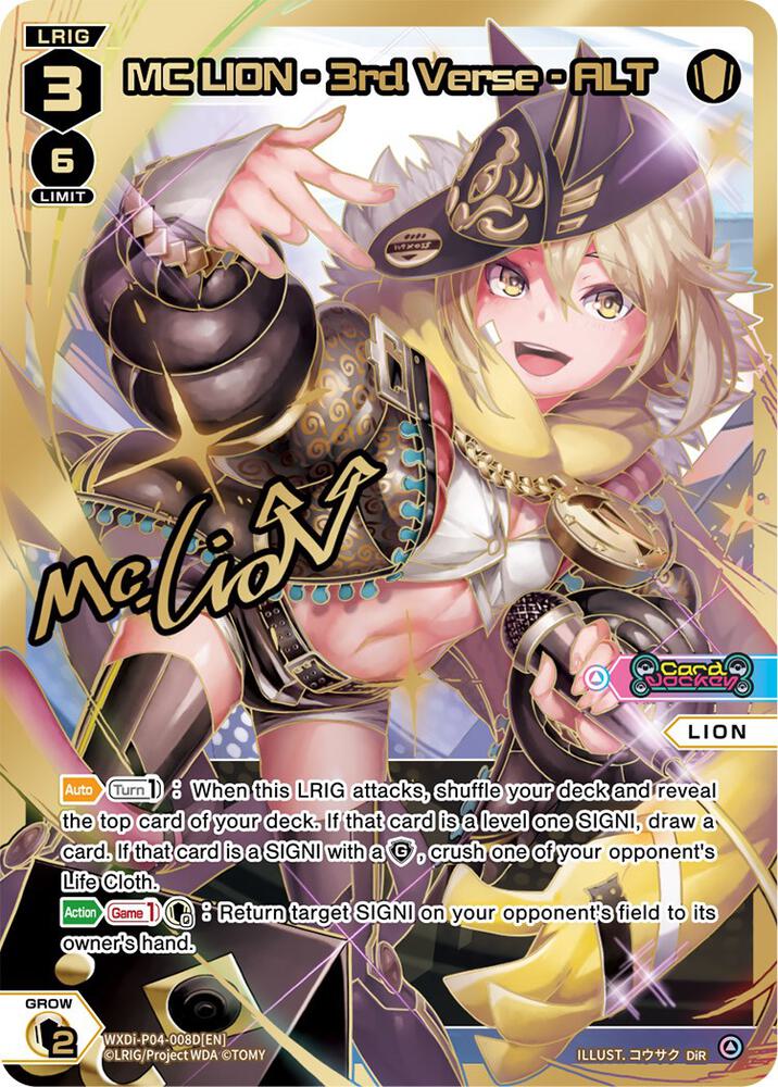 MC LION - 3rd Verse - ALT (DiR), Vertex Diva WXDi-P04-008D[EN]
