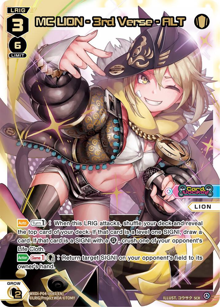 MC LION - 3rd Verse - ALT (SCR), Vertex Diva WXDi-P04-008S[EN]