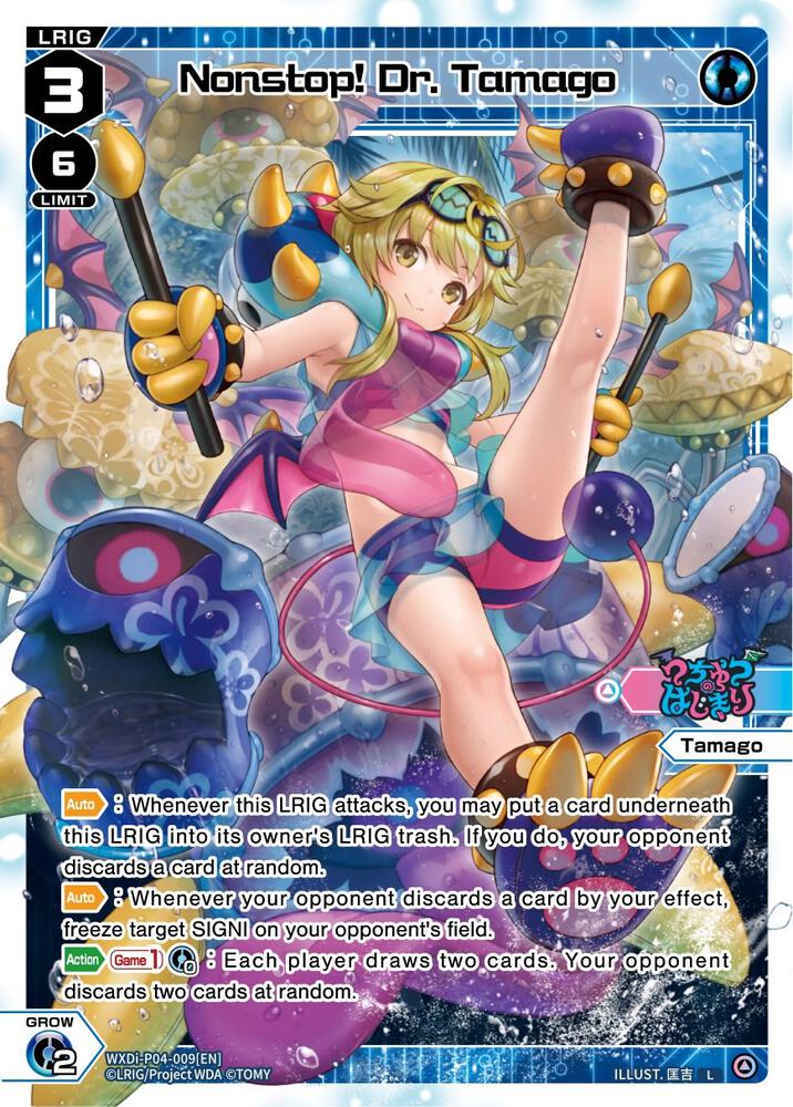 Nonstop! Dr. Tamago, Vertex Diva WXDi-P04-009[EN]