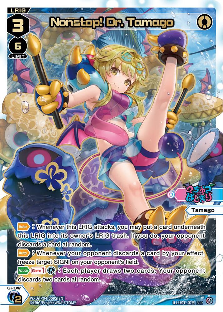 Nonstop! Dr. Tamago (SCR), Vertex Diva WXDi-P04-009S[EN]