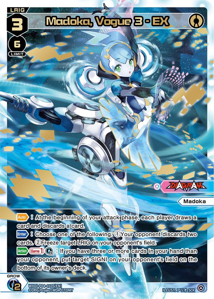 Madoka, Vogue 3 - EX (SCR), Vertex Diva WXDi-P04-010S[EN]