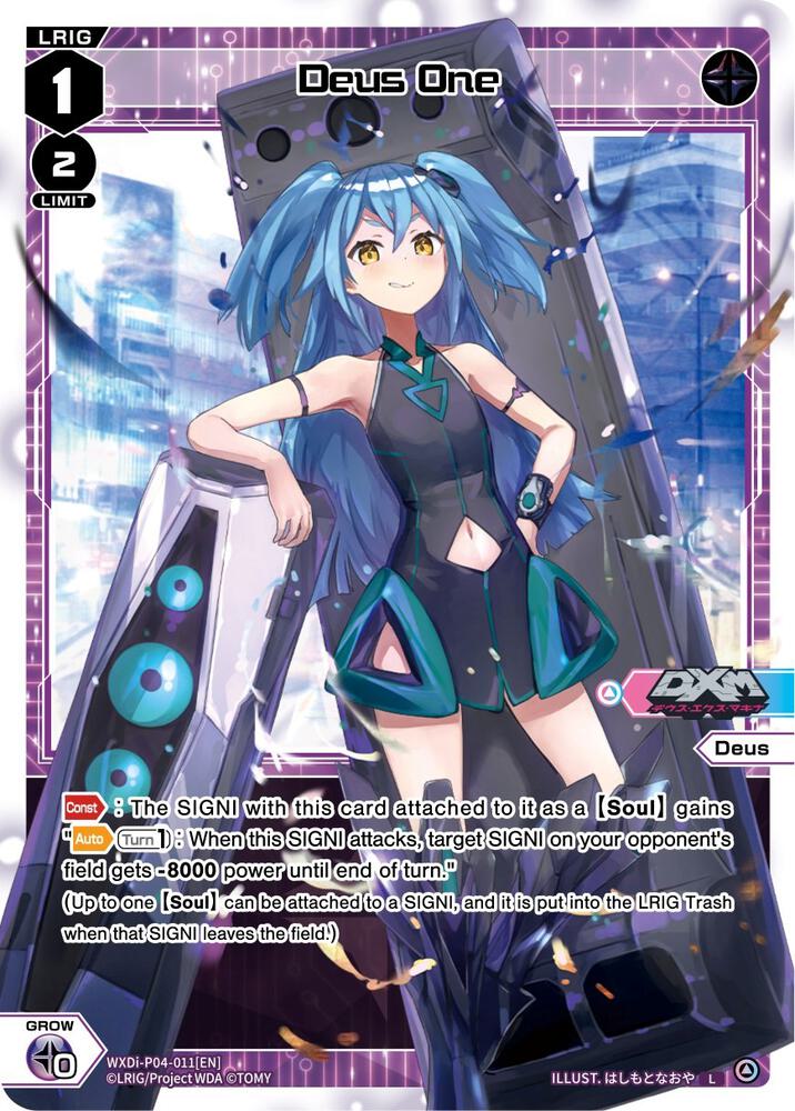 Deus One, Vertex Diva WXDi-P04-011[EN]