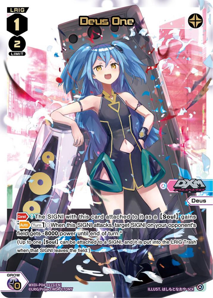 Deus One (SCR), Vertex Diva WXDi-P04-011S[EN]
