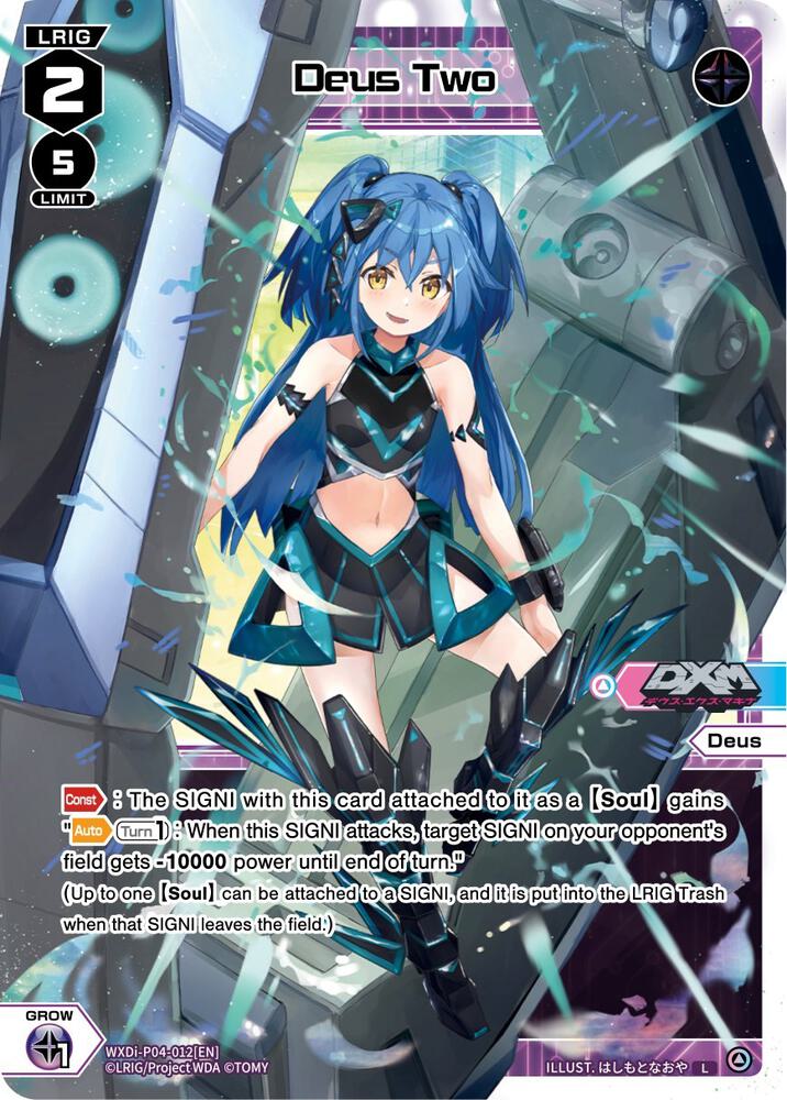 Deus Two, Vertex Diva WXDi-P04-012[EN]