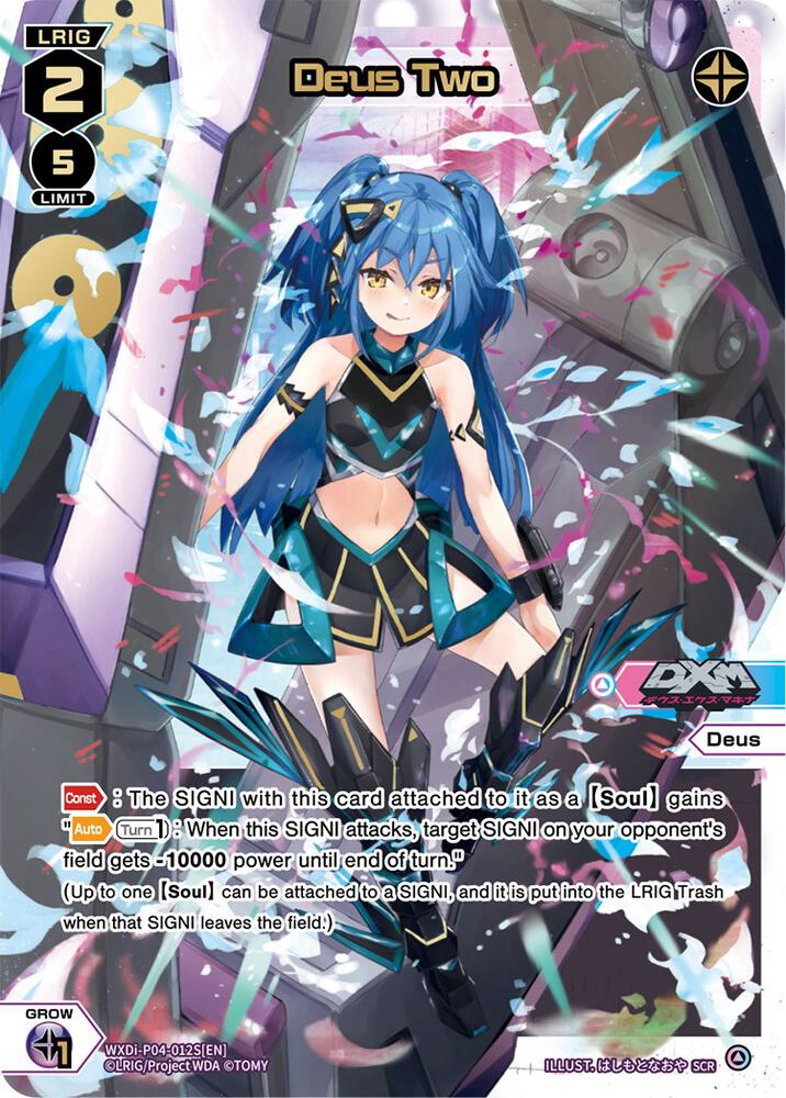 Deus Two (SCR), Vertex Diva WXDi-P04-012S[EN]