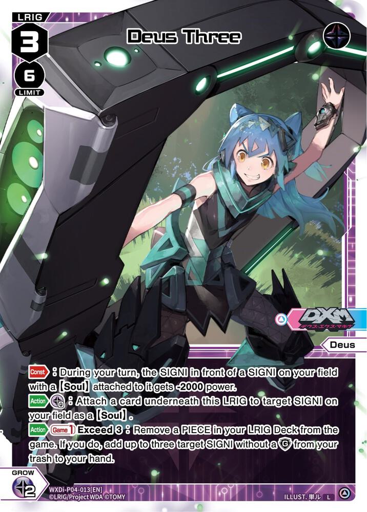 Deus Three, Vertex Diva WXDi-P04-013[EN]