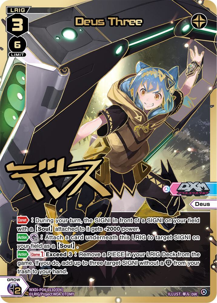Deus Three (DIR), Vertex Diva WXDi-P04-013D[EN]
