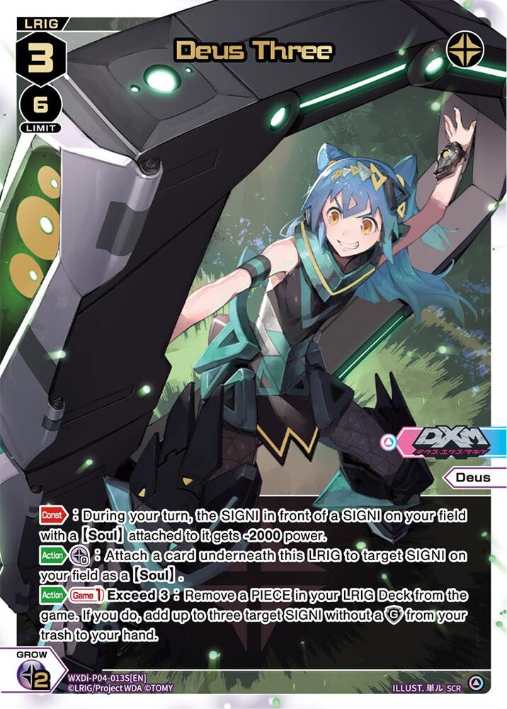Deus Three (SCR), Vertex Diva WXDi-P04-013S[EN]