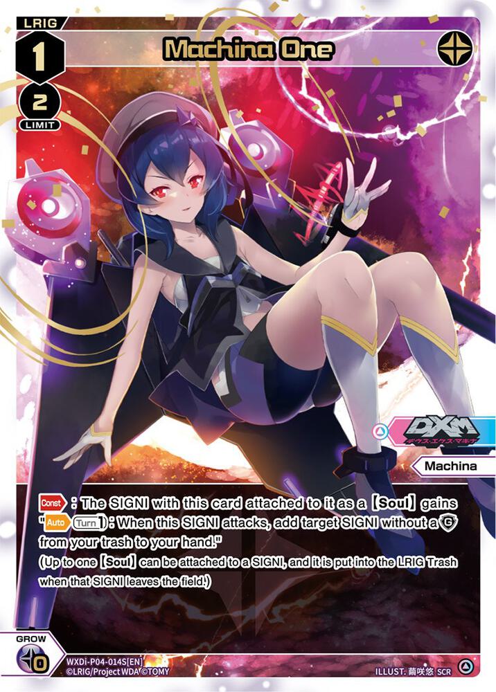 Machina One (SCR), Vertex Diva WXDi-P04-014S[EN]