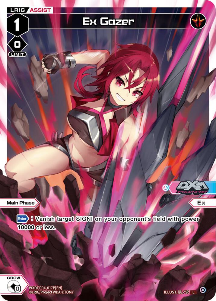 Ex Gazer (Parallel Foil), Vertex Diva WXDi-P04-017P[EN]