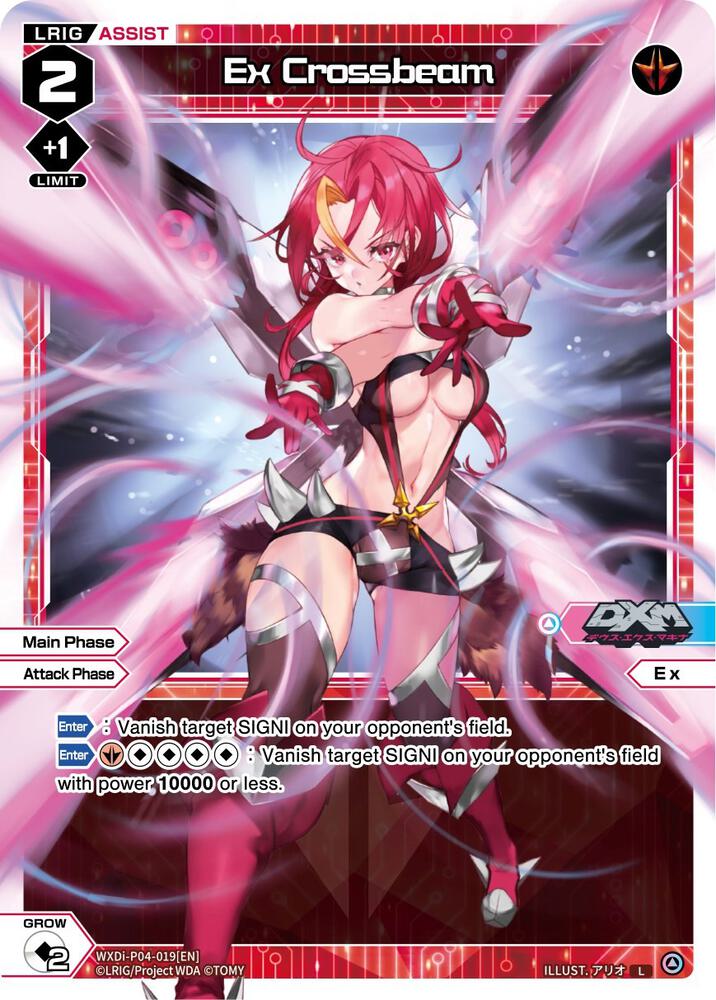 Ex Crossbeam, Vertex Diva WXDi-P04-019[EN]