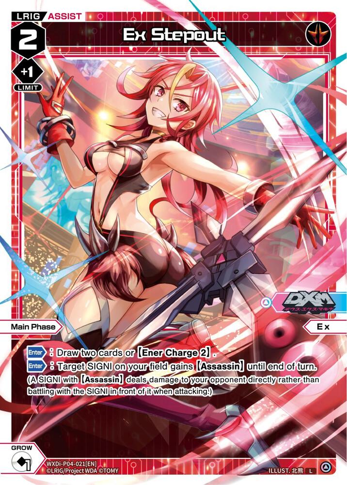Ex Stepout, Vertex Diva WXDi-P04-021[EN]