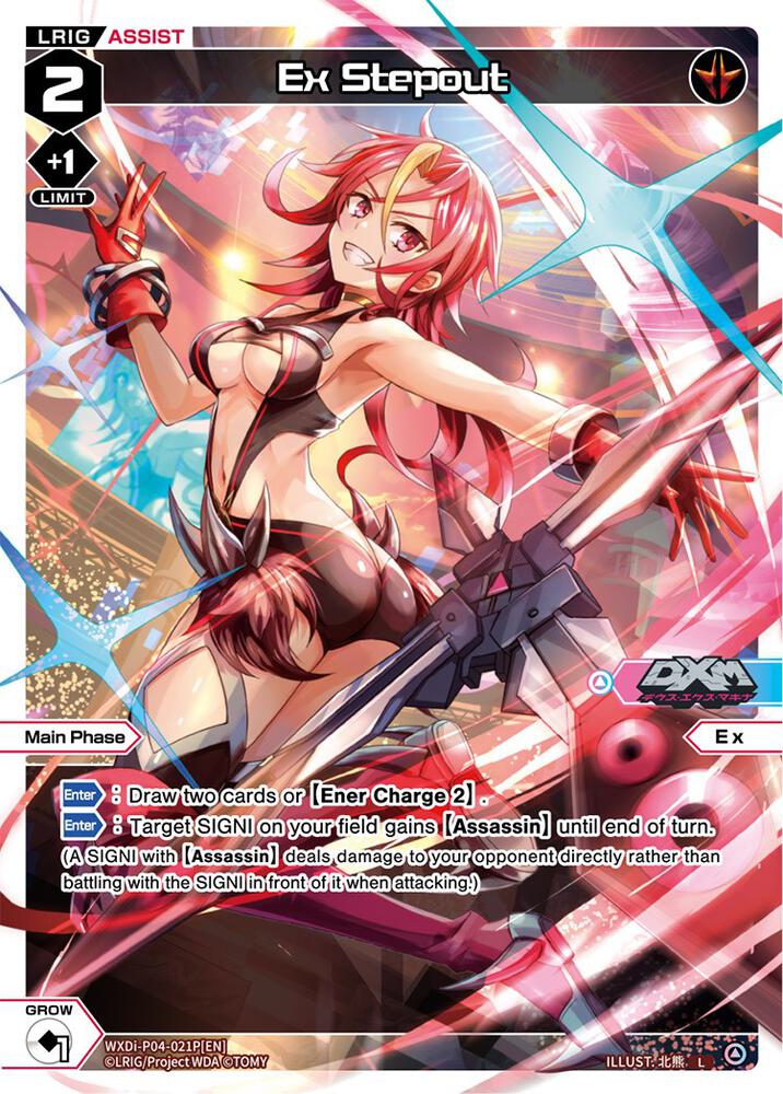 Ex Stepout (Parallel Foil), Vertex Diva WXDi-P04-021P[EN]