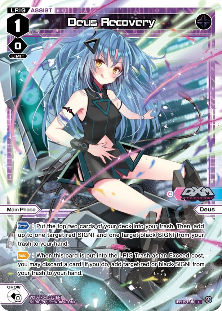 Deus Recovery, Vertex Diva WXDi-P04-022[EN]