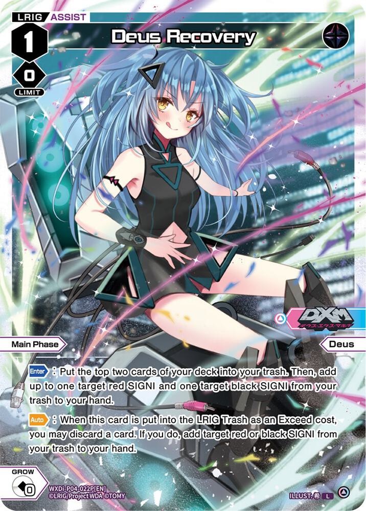 Deus Recovery (Parallel Foil), Vertex Diva WXDi-P04-022P[EN]