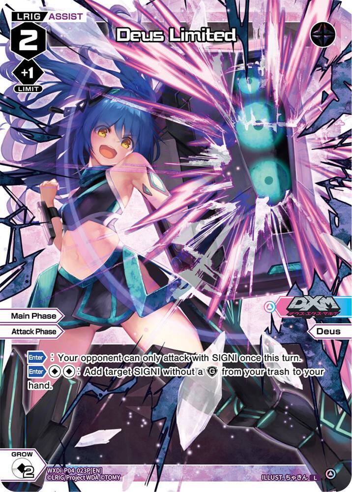 Deus Limited (Parallel Foil), Vertex Diva WXDi-P04-023P[EN]