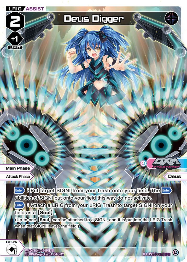 Deus Digger (Parallel Foil), Vertex Diva WXDi-P04-024P[EN]
