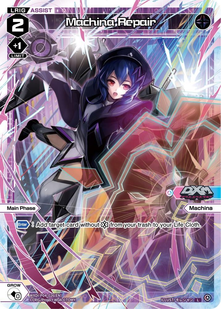 Machina Repair, Vertex Diva WXDi-P04-026[EN]