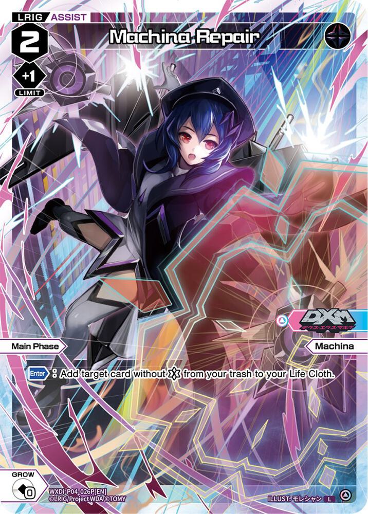 Machina Repair (Parallel Foil), Vertex Diva WXDi-P04-026P[EN]