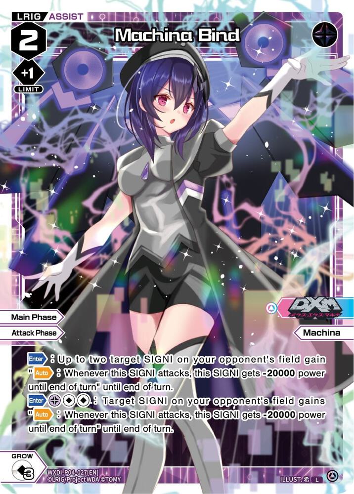 Machina Bind, Vertex Diva WXDi-P04-027[EN]