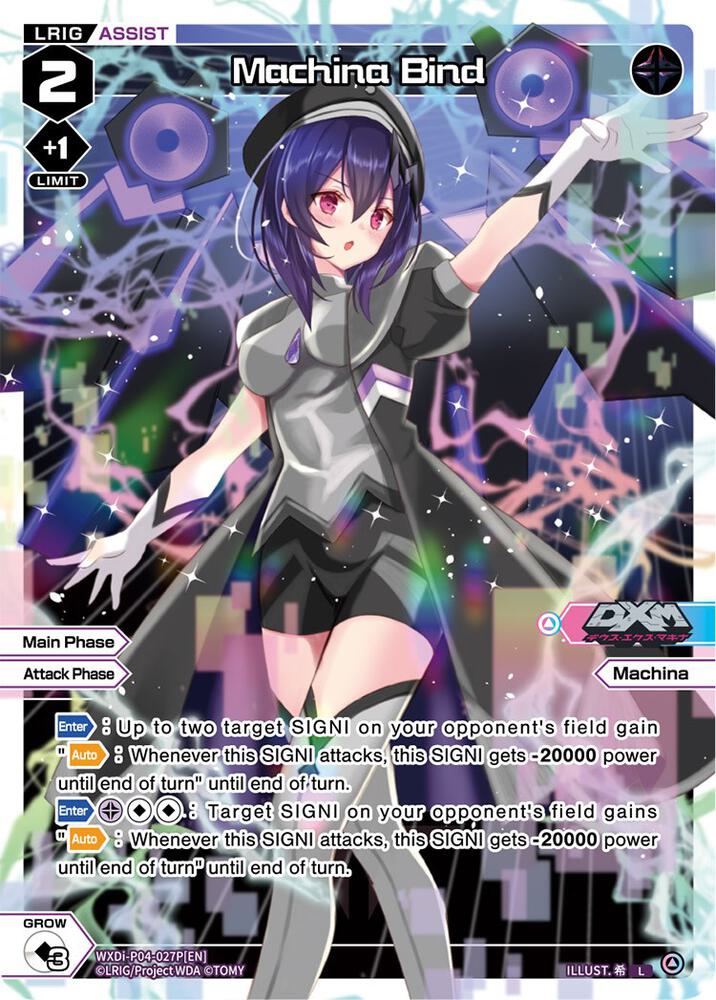 Machina Bind (Parallel Foil), Vertex Diva WXDi-P04-027P[EN]