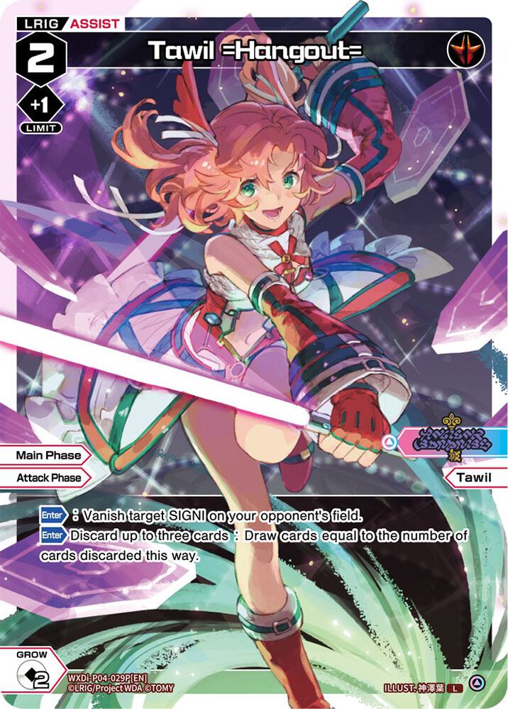 Tawil =Hangout= (Parallel Foil), Vertex Diva WXDi-P04-029P[EN]