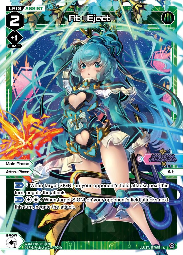 At =Eject=, Vertex Diva WXDi-P04-031[EN]