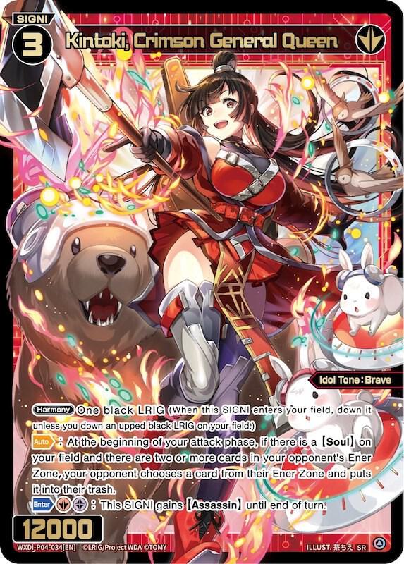 Kintoki, Crimson General Queen, Vertex Diva WXDi-P04-034[EN]